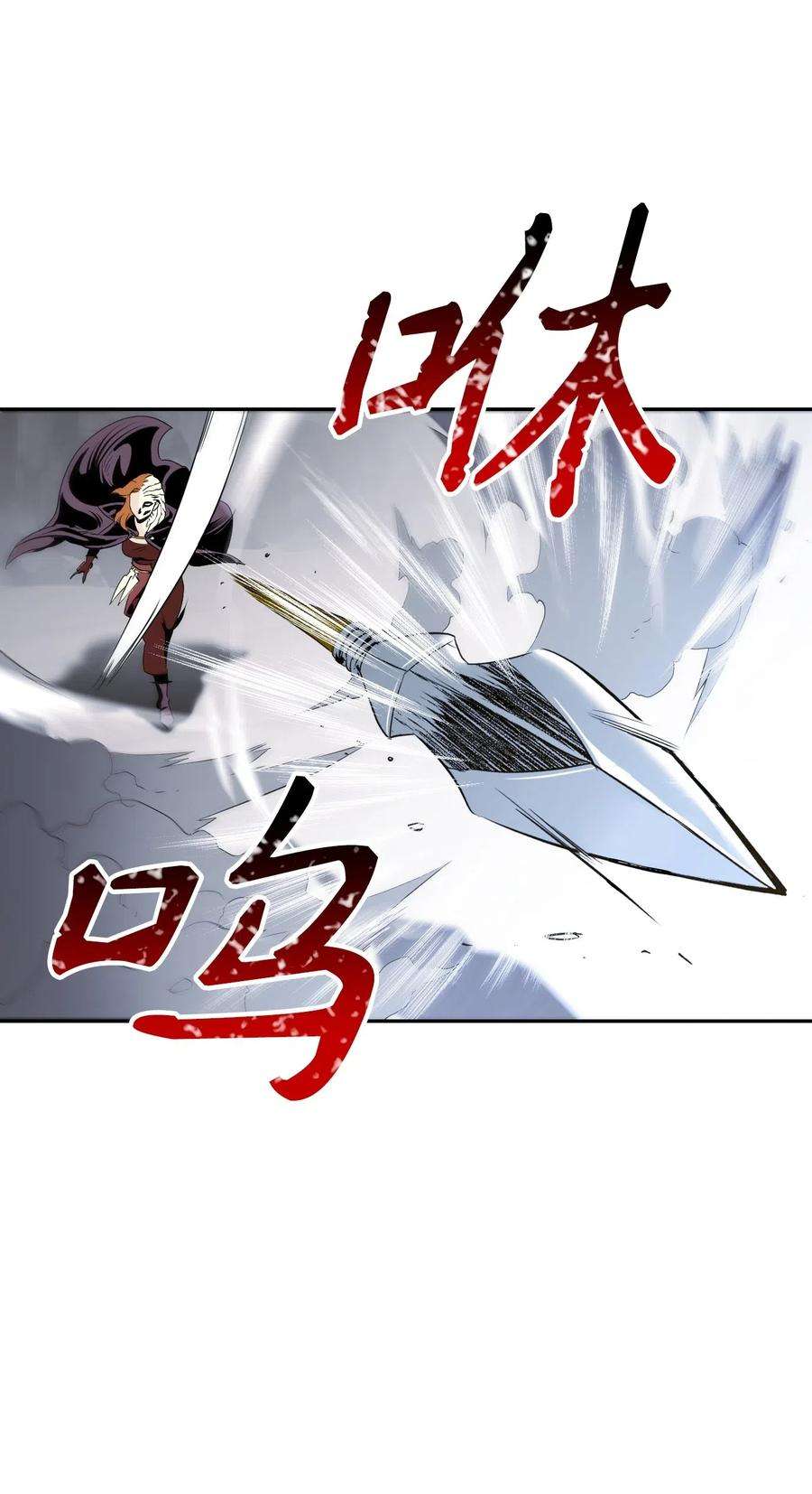 从1级开始的异世界骑士63 犹如地狱