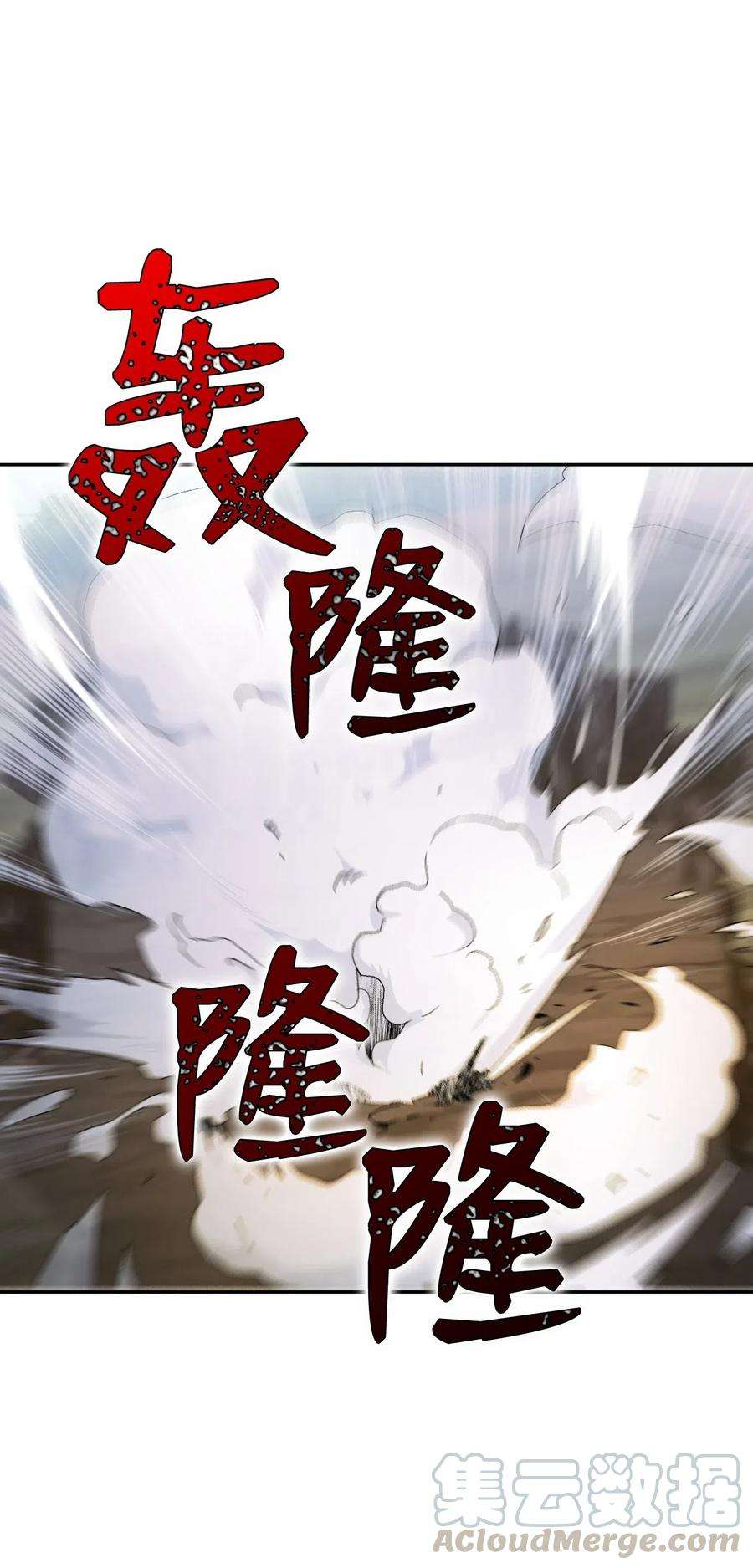 从1级开始的异世界骑士63 犹如地狱