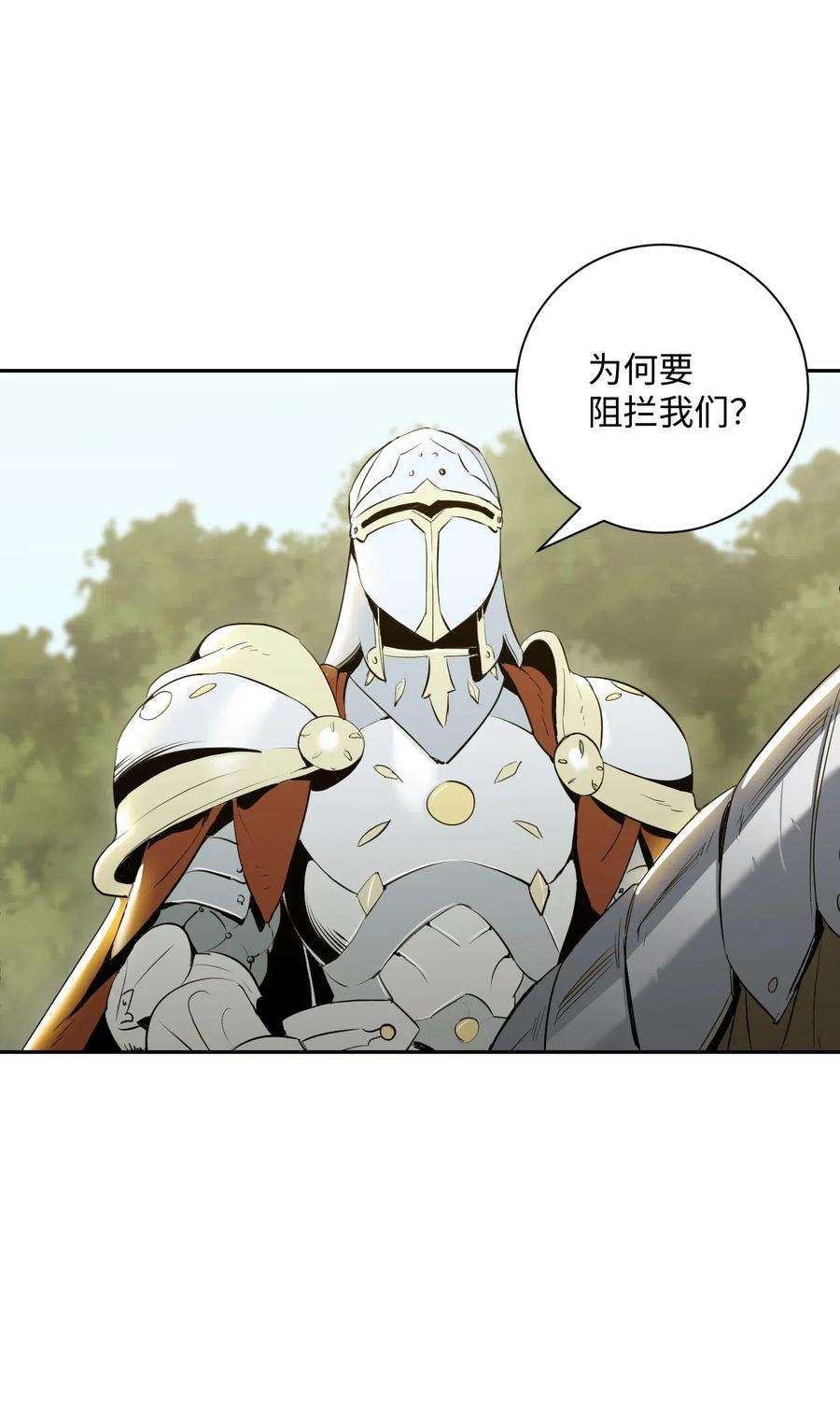 从1级开始的异世界骑士63 犹如地狱