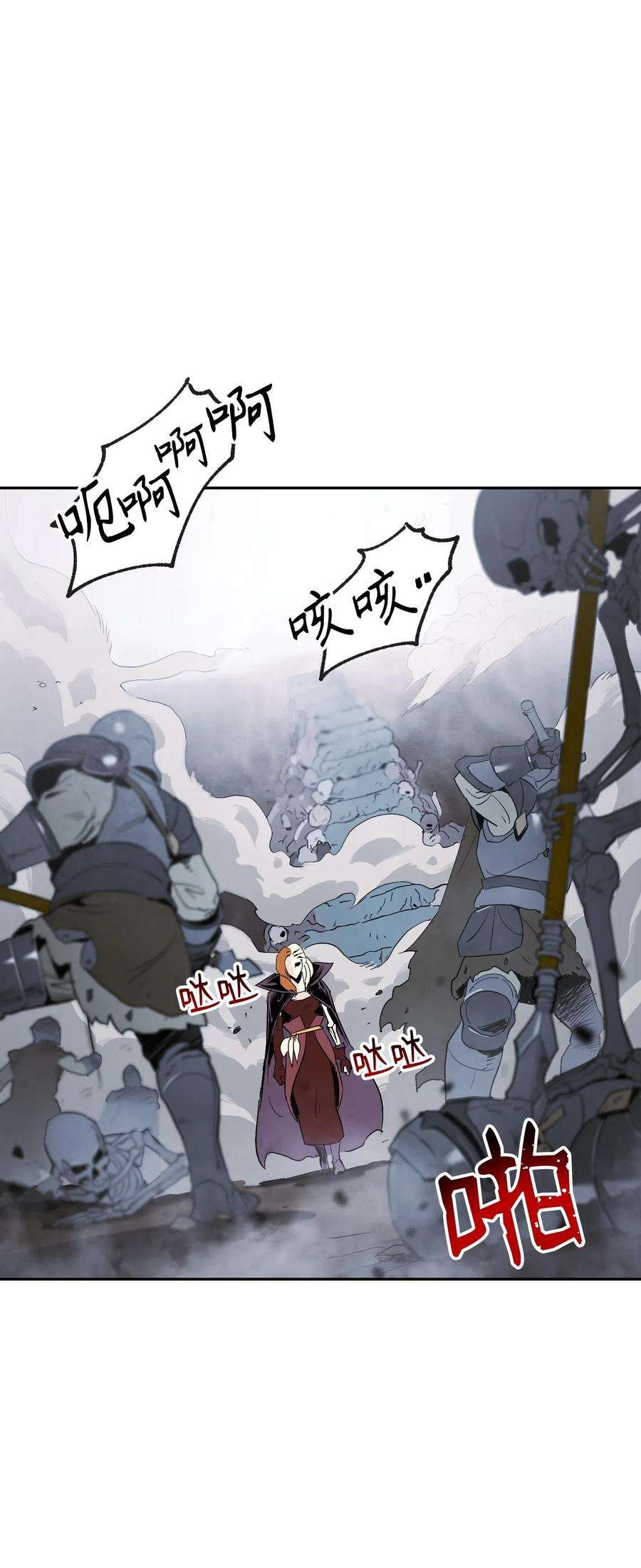 从1级开始的异世界骑士64 无头骑士