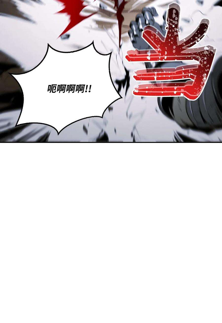 从1级开始的异世界骑士64 无头骑士