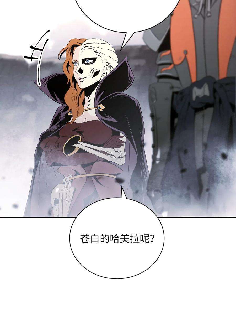 从1级开始的异世界骑士64 无头骑士