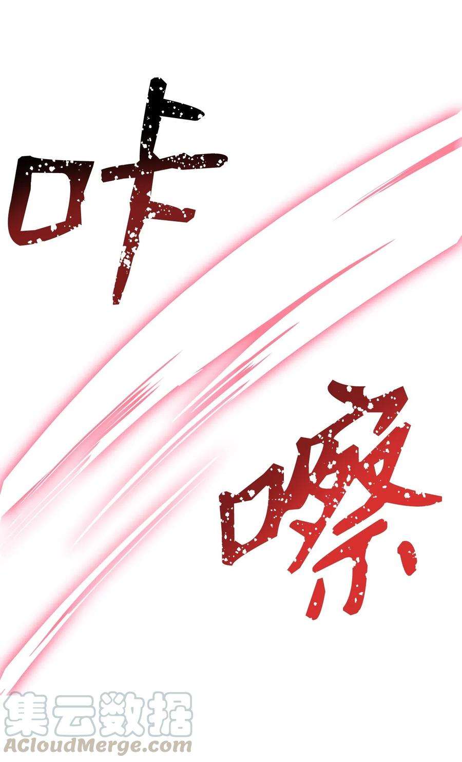 从1级开始的异世界骑士64 无头骑士