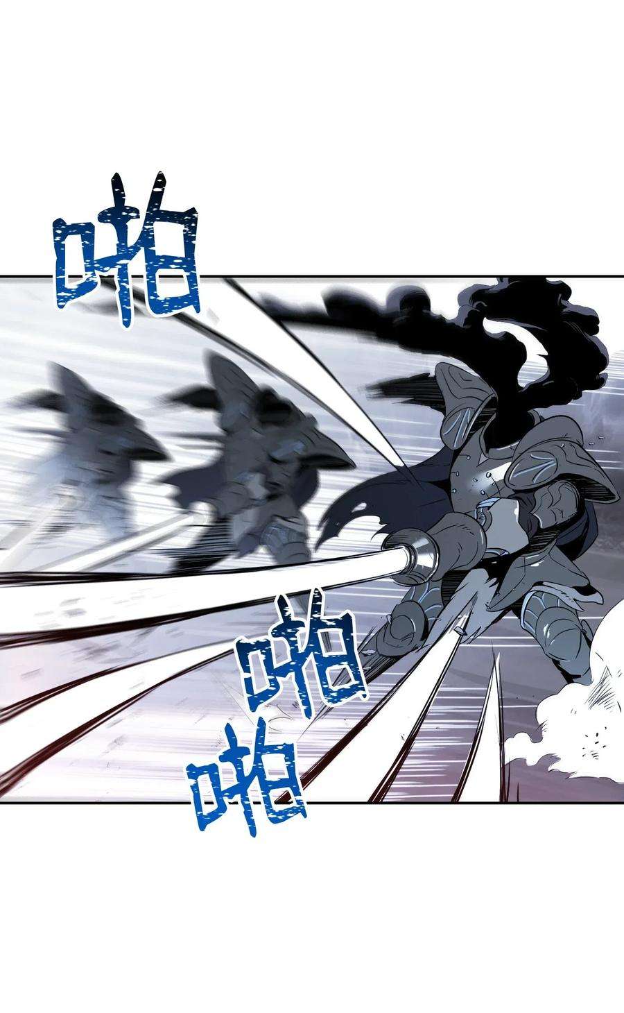 从1级开始的异世界骑士64 无头骑士