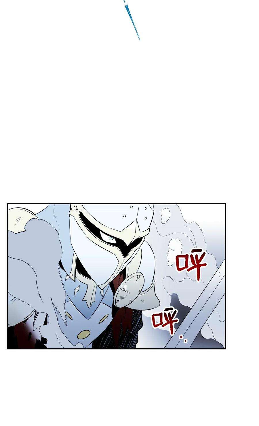 从1级开始的异世界骑士64 无头骑士