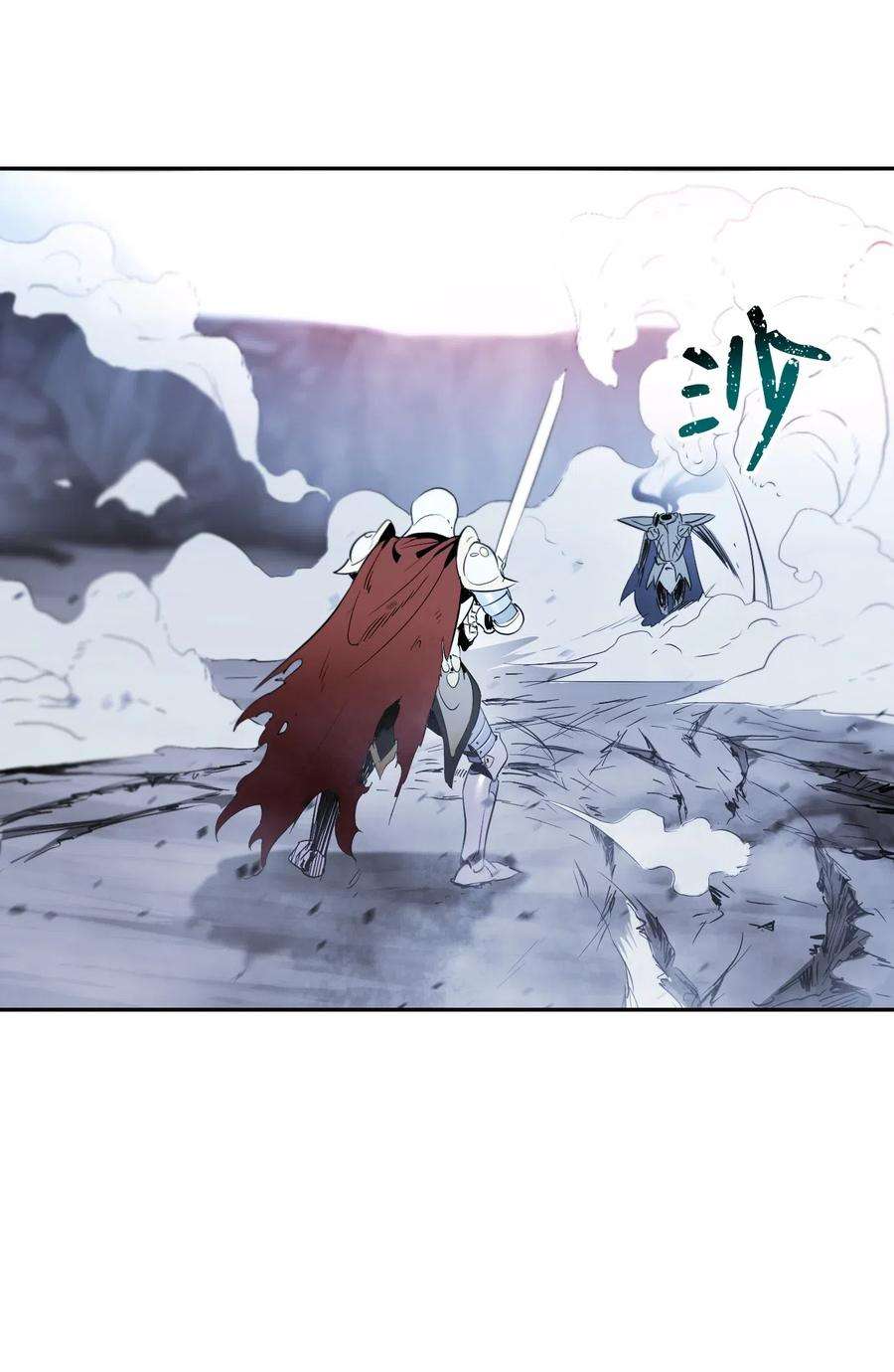 从1级开始的异世界骑士64 无头骑士
