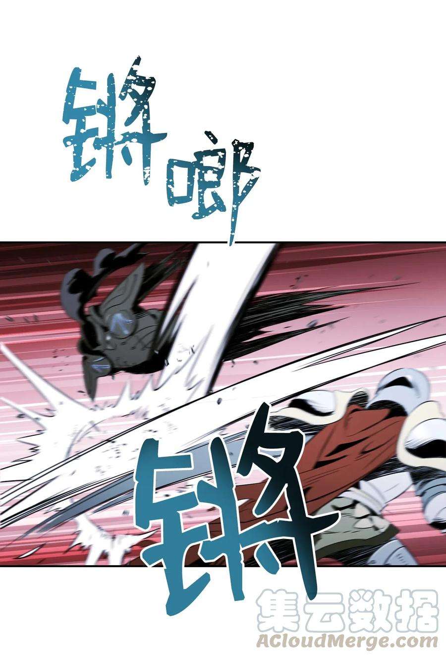从1级开始的异世界骑士64 无头骑士
