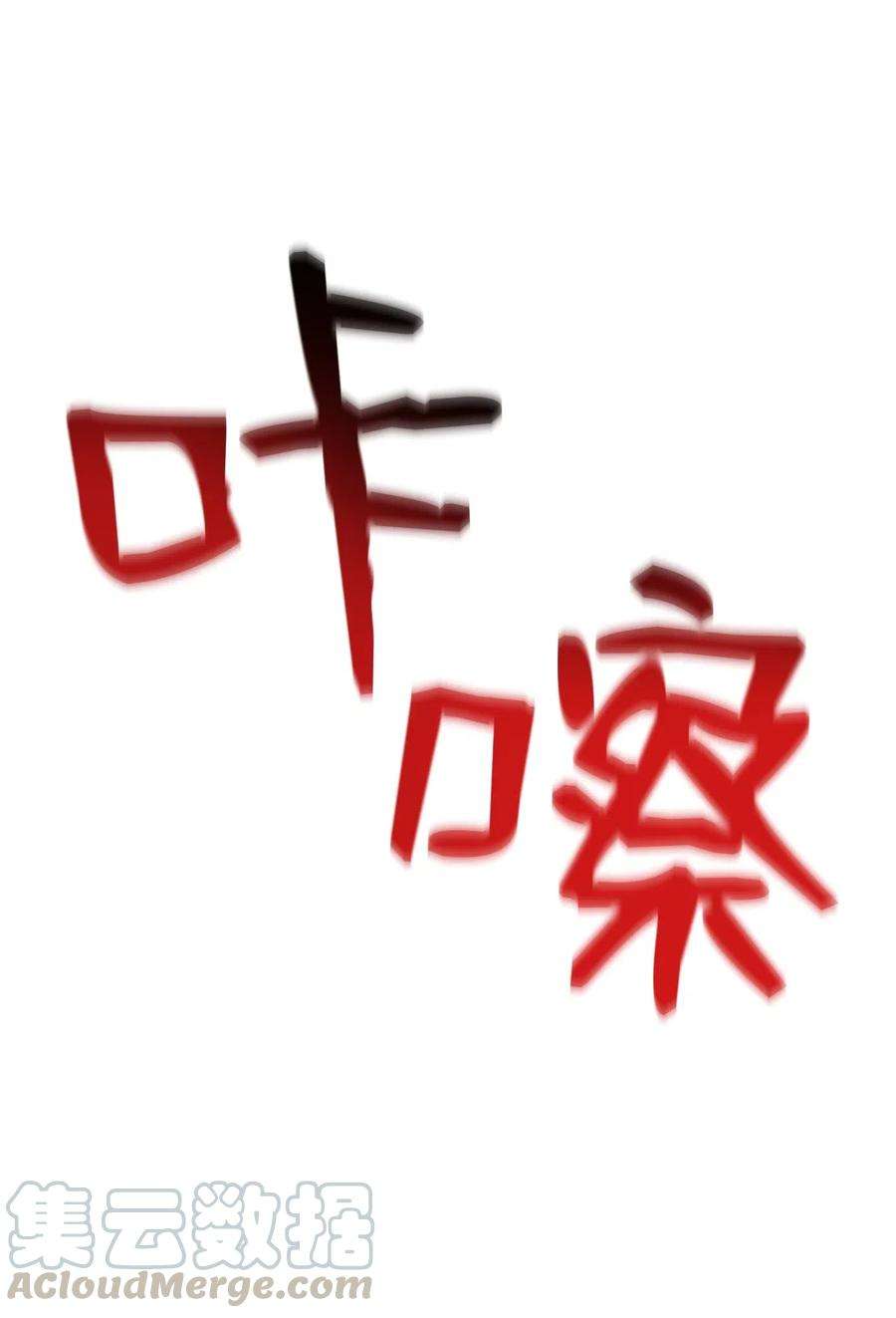 从1级开始的异世界骑士64 无头骑士