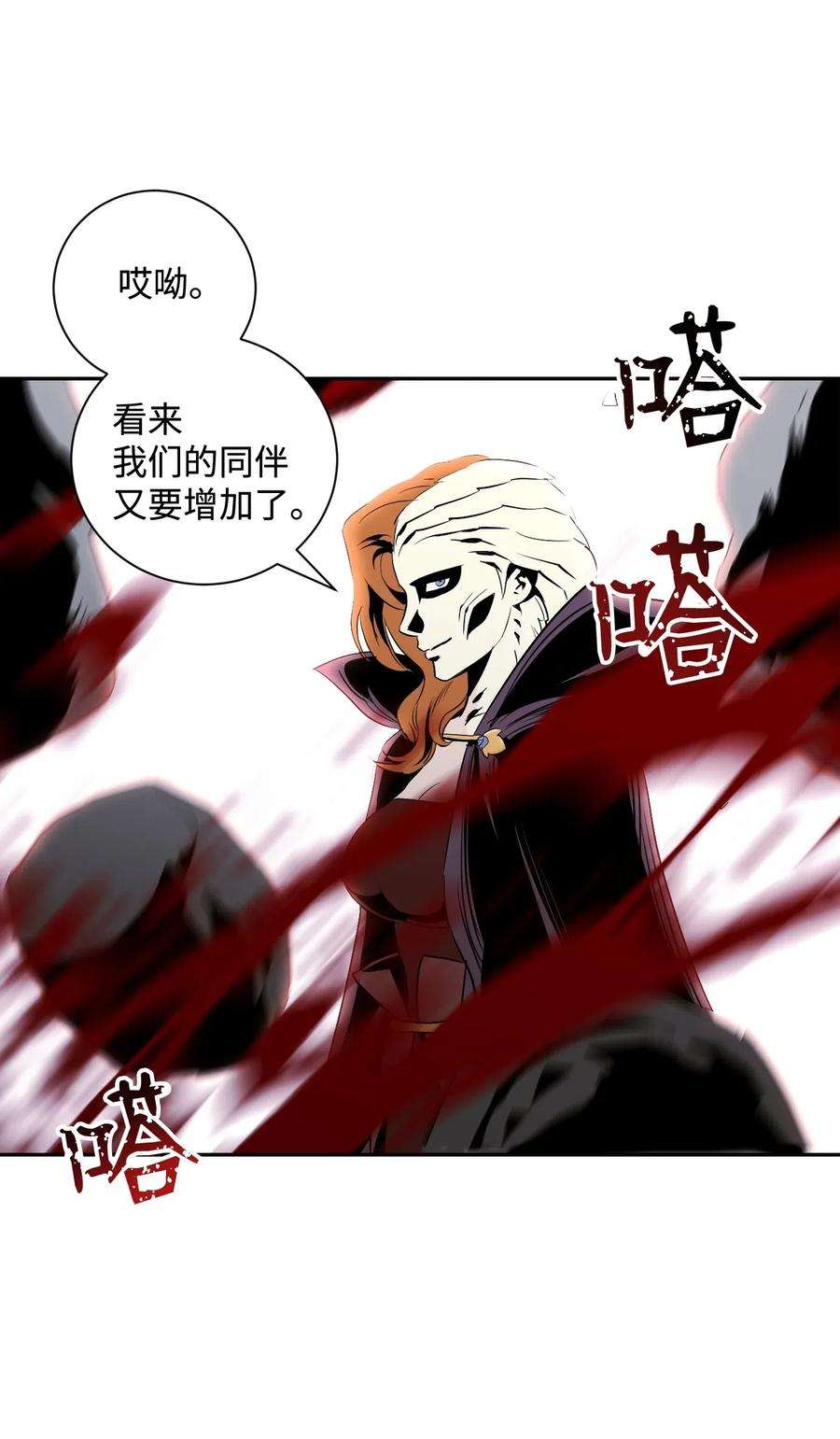从1级开始的异世界骑士64 无头骑士