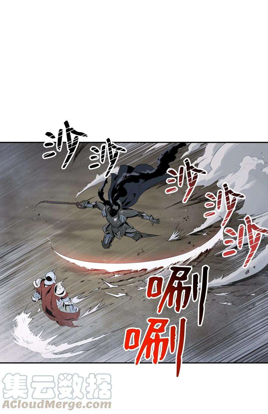 从1级开始的异世界骑士64 无头骑士