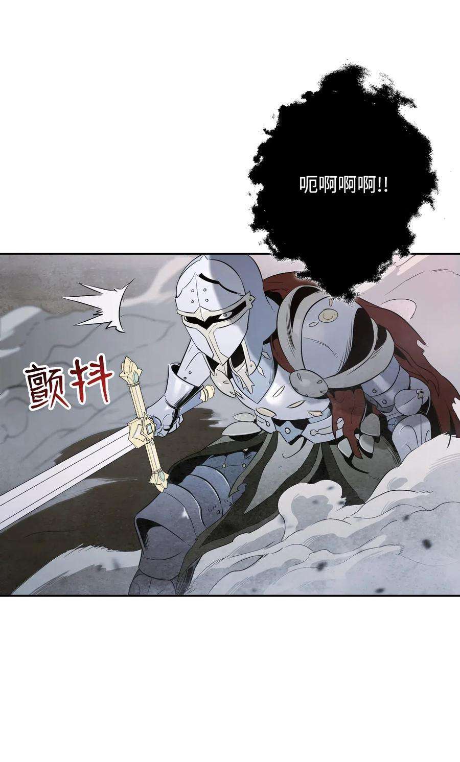 从1级开始的异世界骑士64 无头骑士