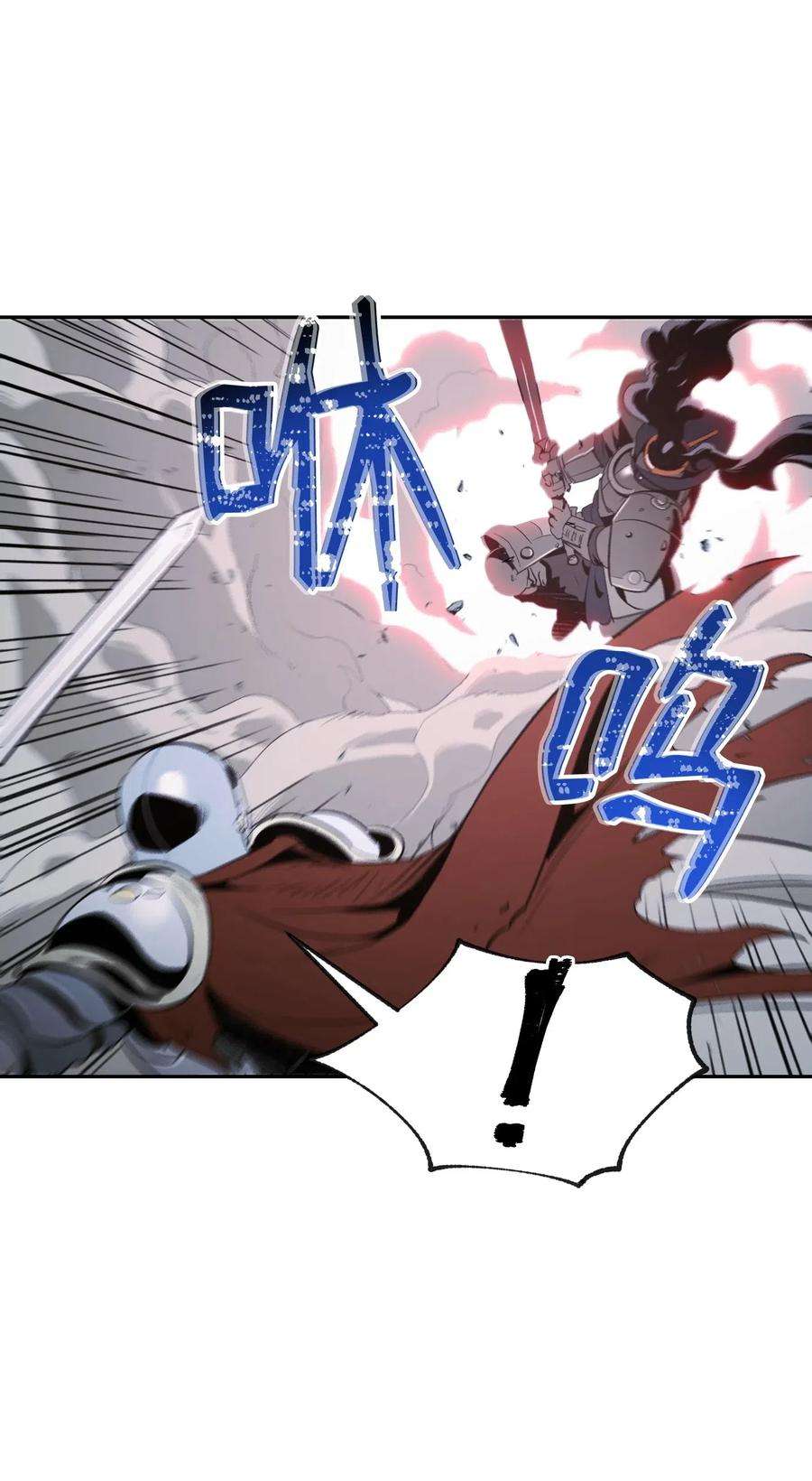 从1级开始的异世界骑士64 无头骑士