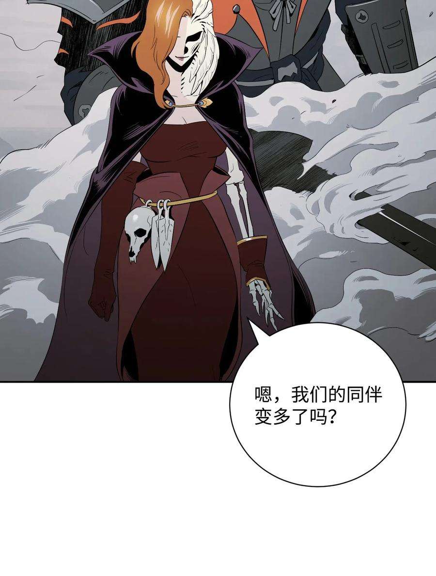 从1级开始的异世界骑士64 无头骑士
