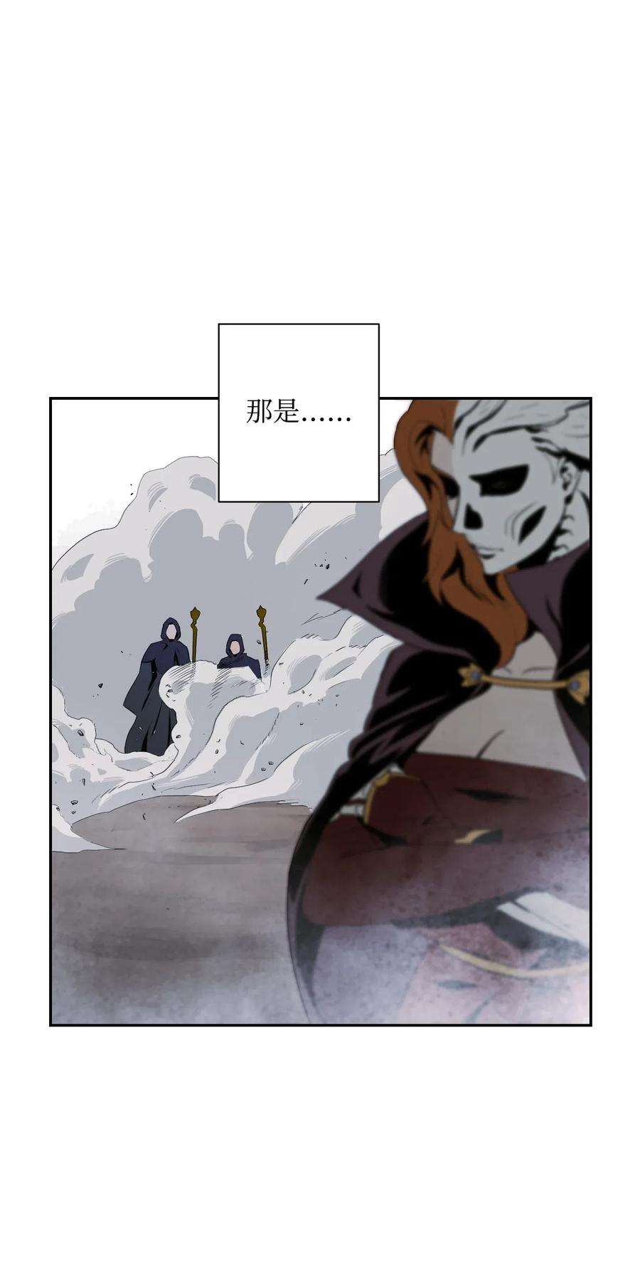 从1级开始的异世界骑士64 无头骑士