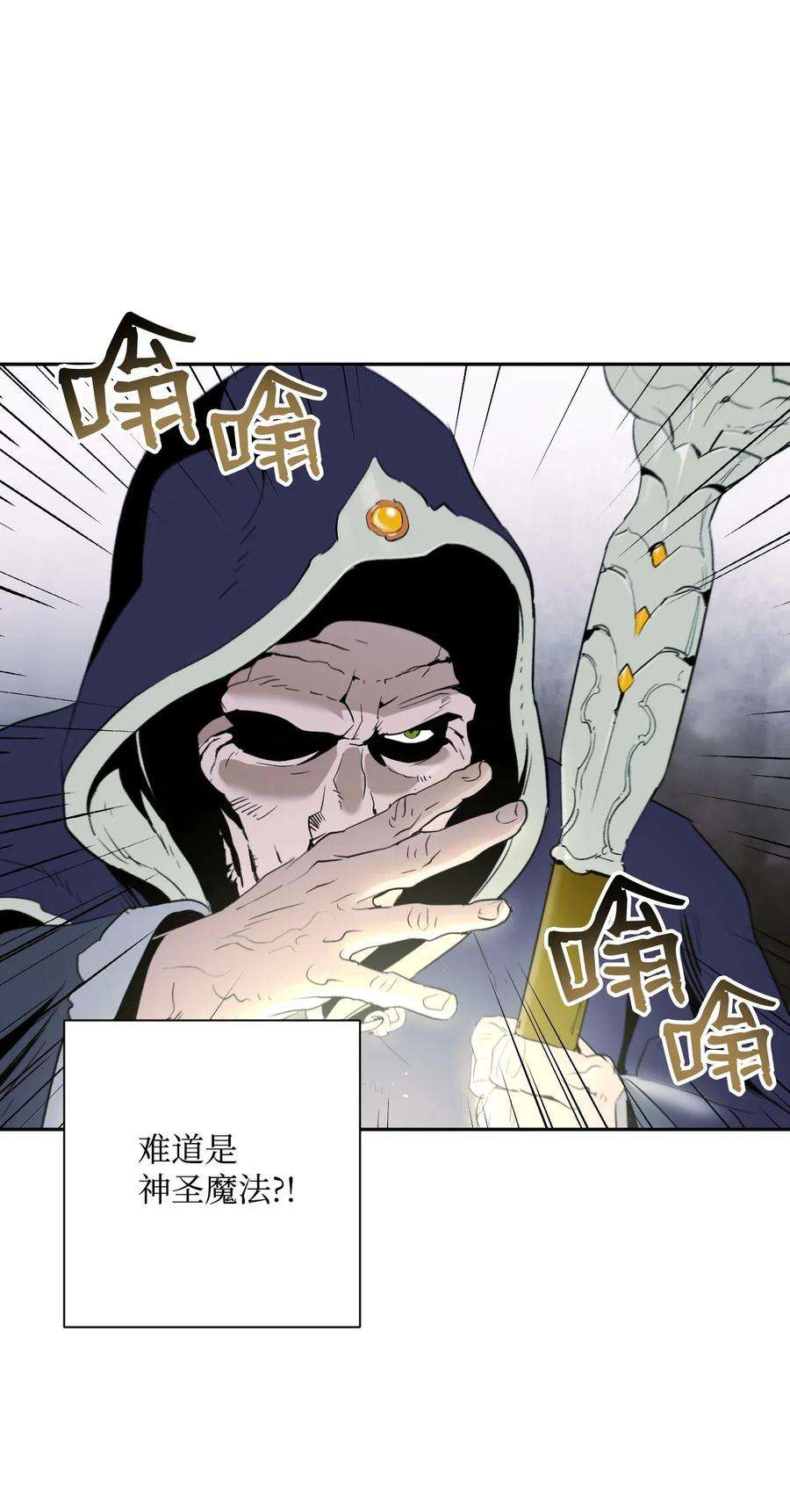 从1级开始的异世界骑士64 无头骑士