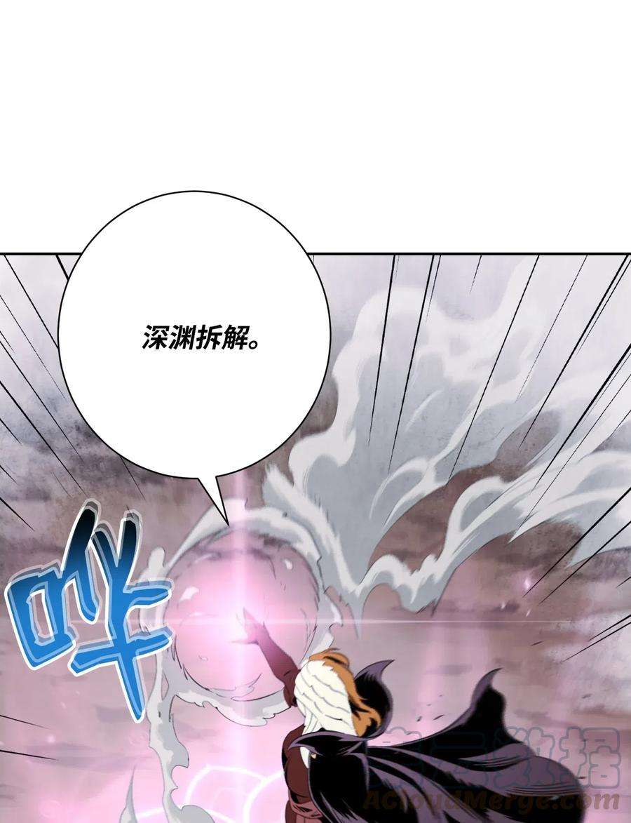 从1级开始的异世界骑士64 无头骑士