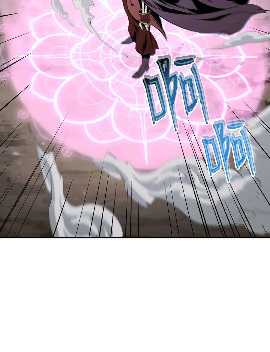 从1级开始的异世界骑士64 无头骑士