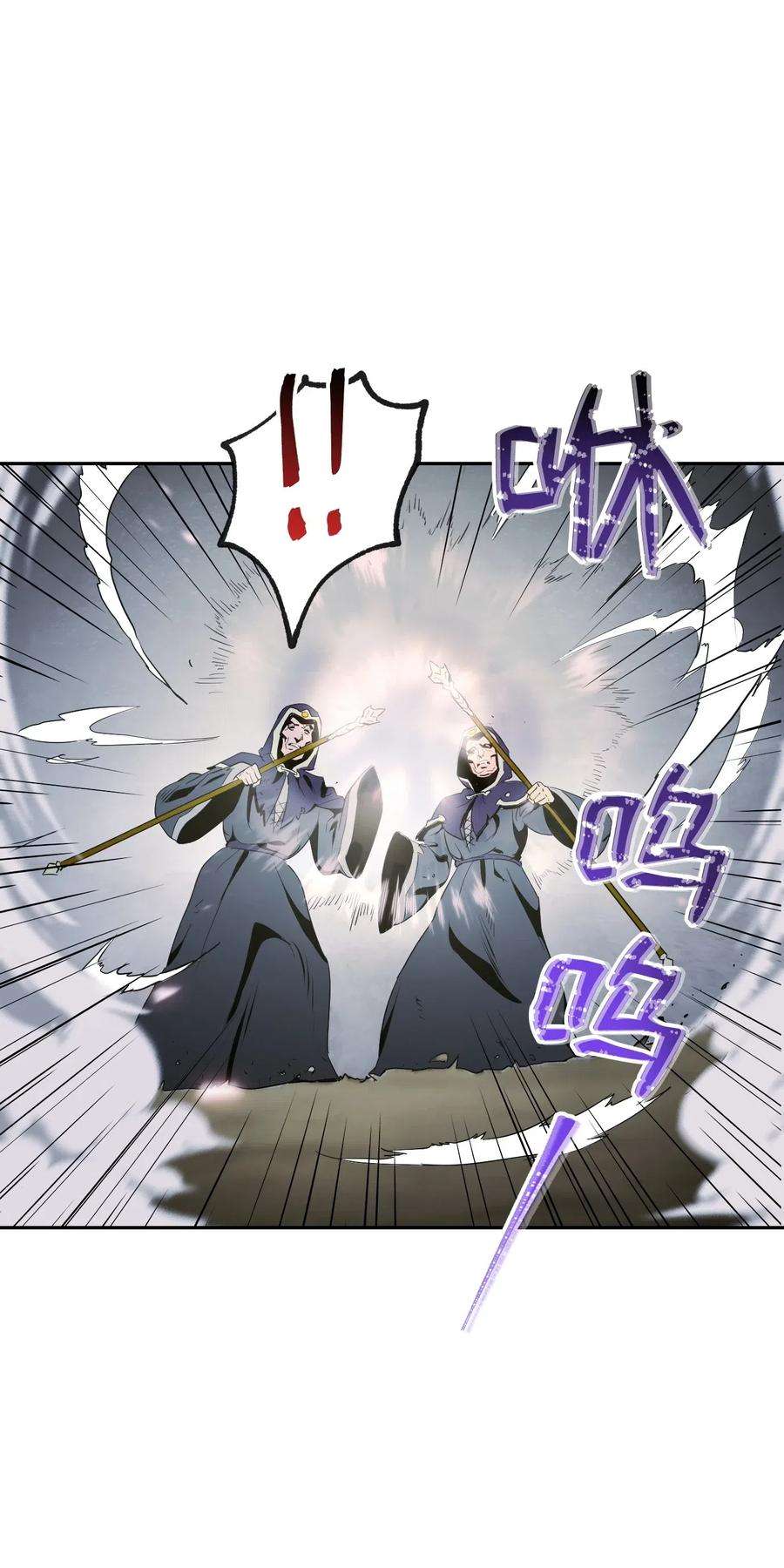 从1级开始的异世界骑士64 无头骑士