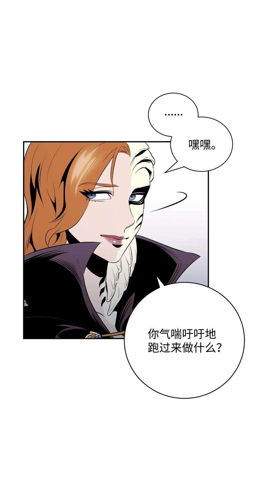 从1级开始的异世界骑士64 无头骑士