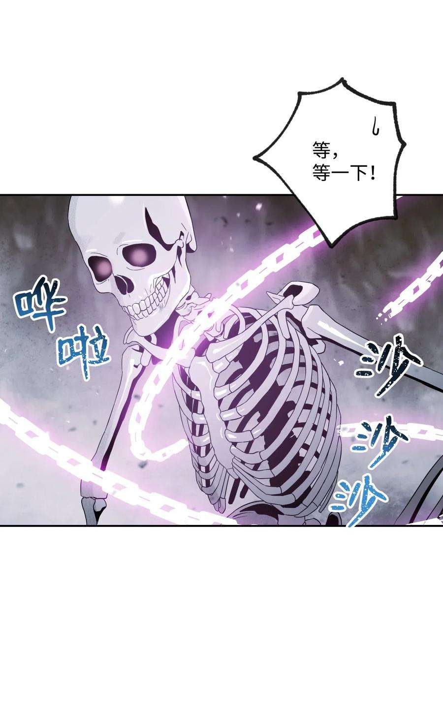 从1级开始的异世界骑士64 无头骑士