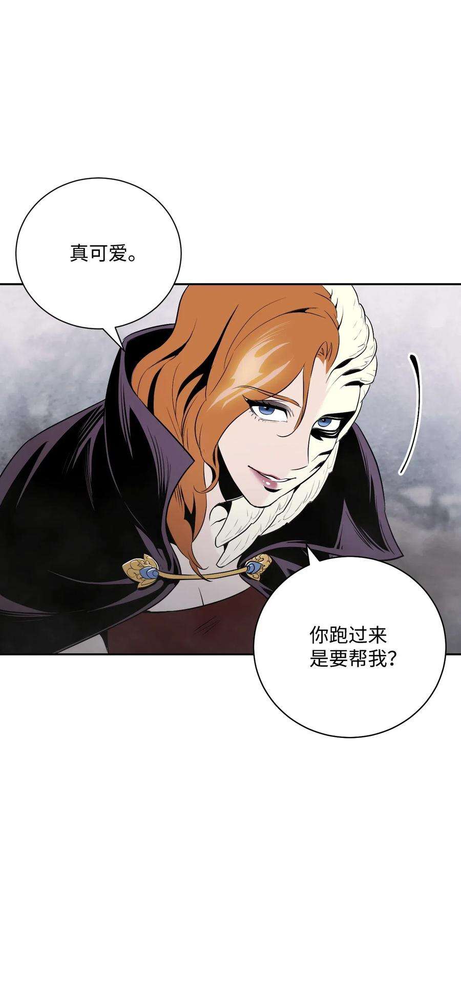从1级开始的异世界骑士64 无头骑士