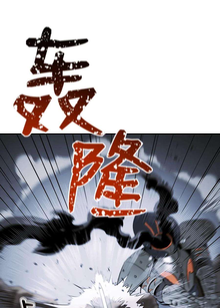 从1级开始的异世界骑士65 万岁