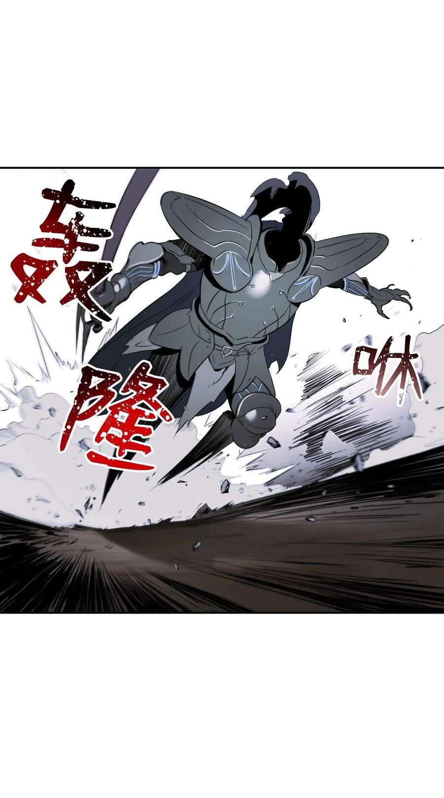 从1级开始的异世界骑士65 万岁
