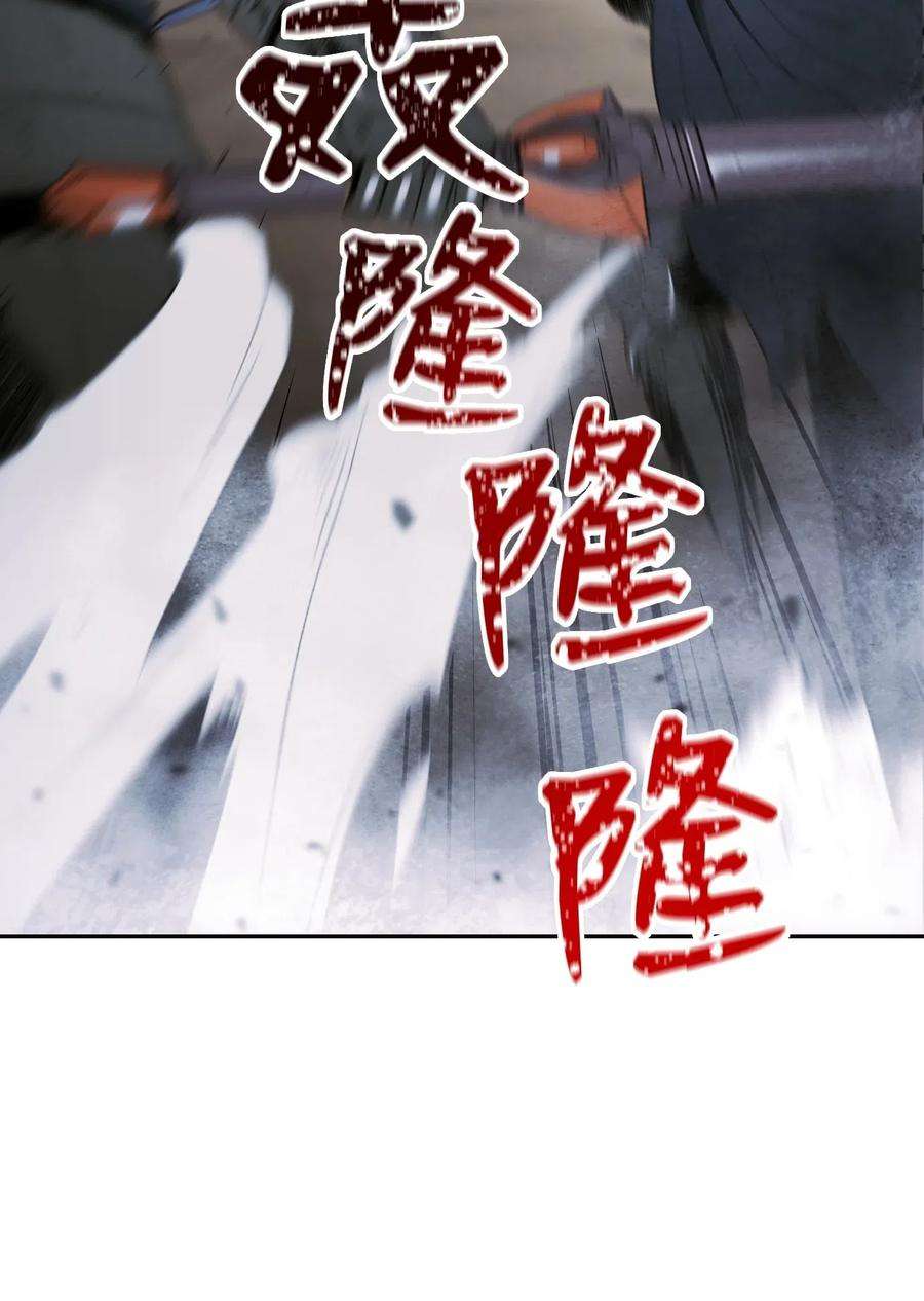 从1级开始的异世界骑士65 万岁
