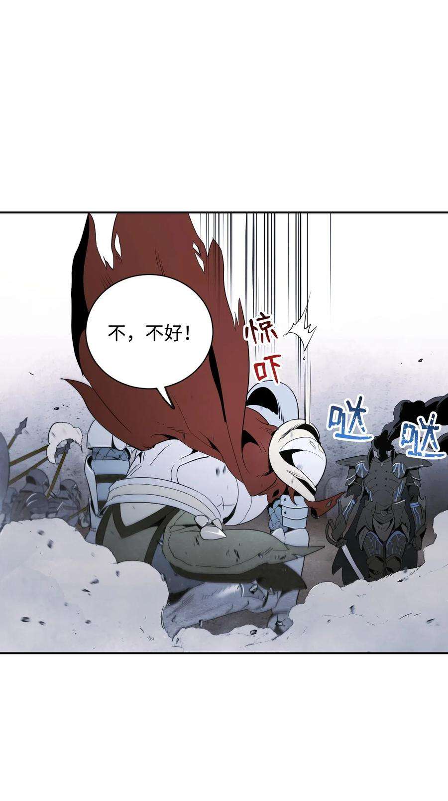 从1级开始的异世界骑士65 万岁
