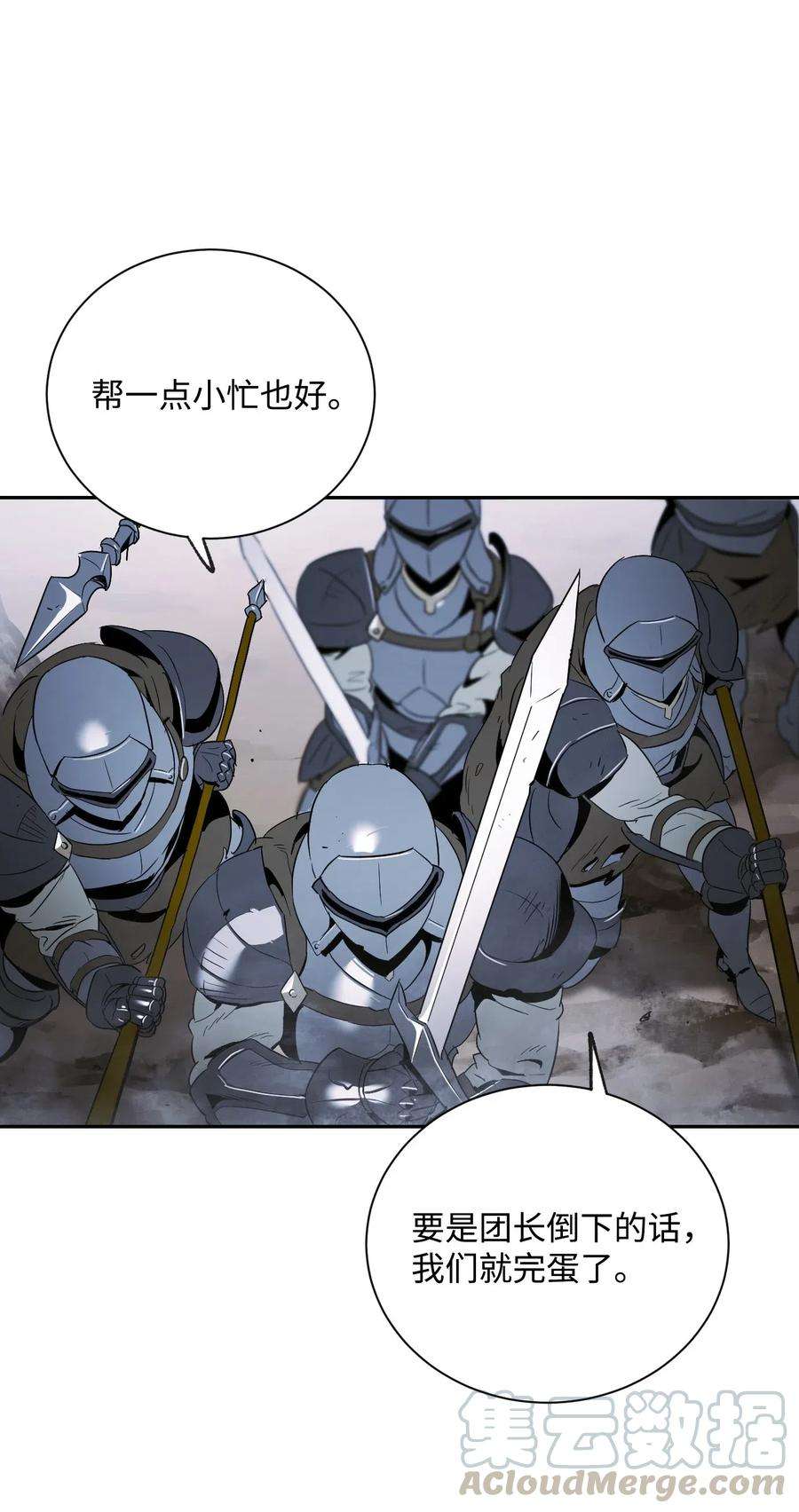 从1级开始的异世界骑士65 万岁
