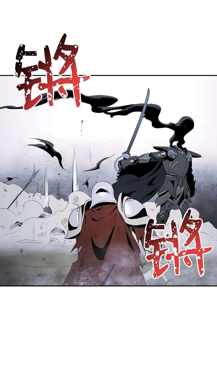 从1级开始的异世界骑士65 万岁