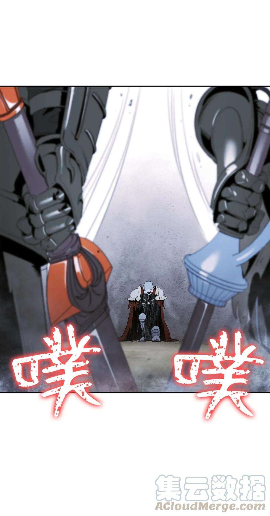 从1级开始的异世界骑士65 万岁