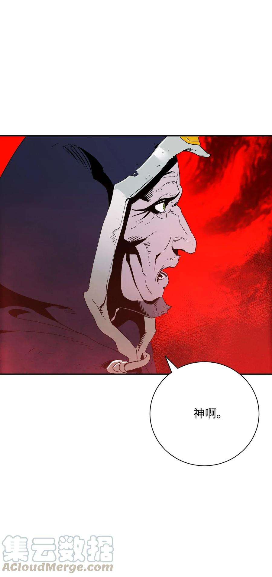从1级开始的异世界骑士65 万岁