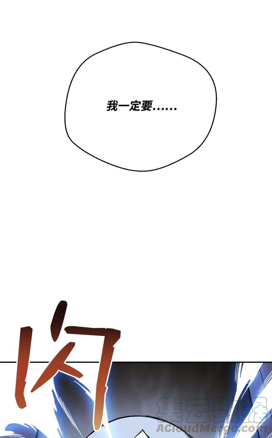 从1级开始的异世界骑士65 万岁