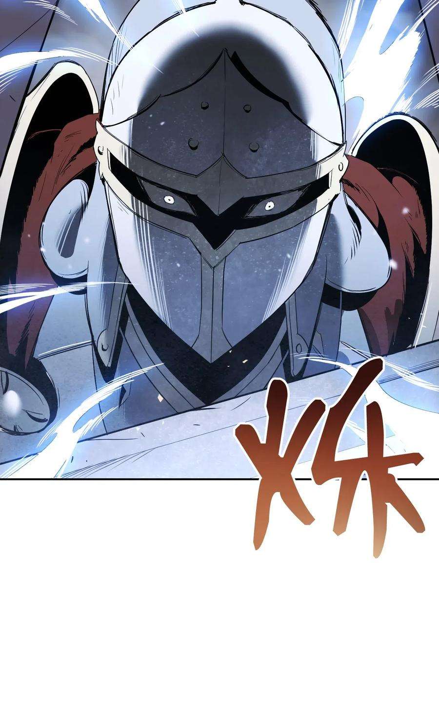 从1级开始的异世界骑士65 万岁