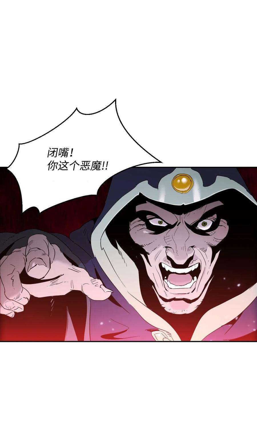 从1级开始的异世界骑士65 万岁