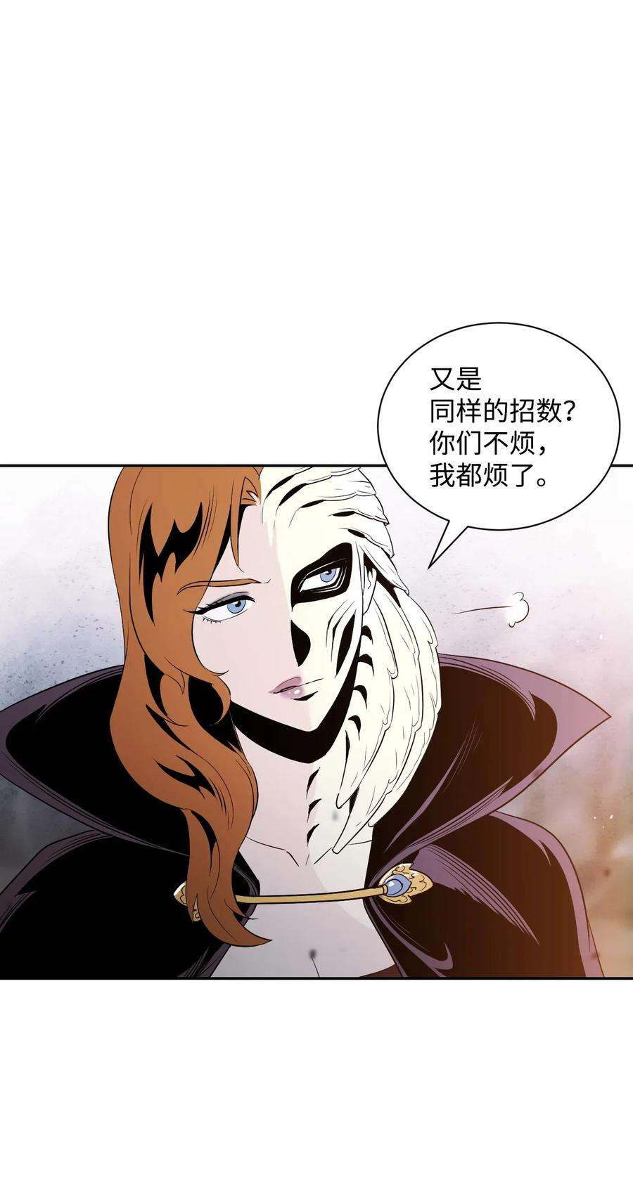 从1级开始的异世界骑士65 万岁
