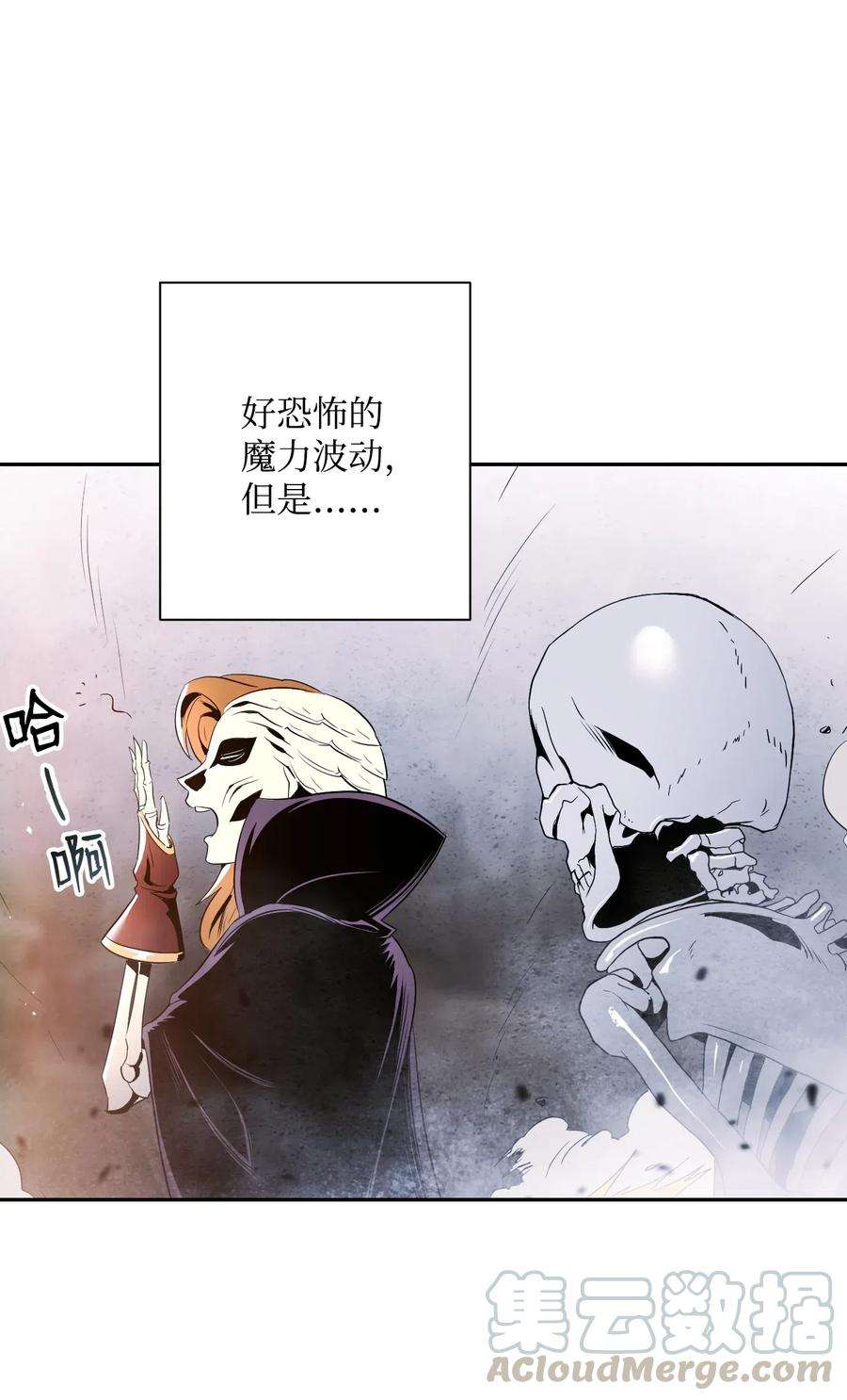 从1级开始的异世界骑士65 万岁