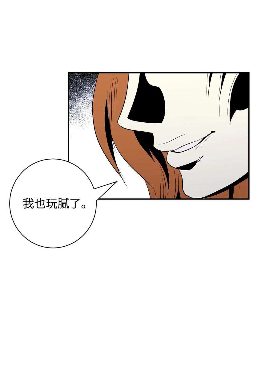 从1级开始的异世界骑士65 万岁