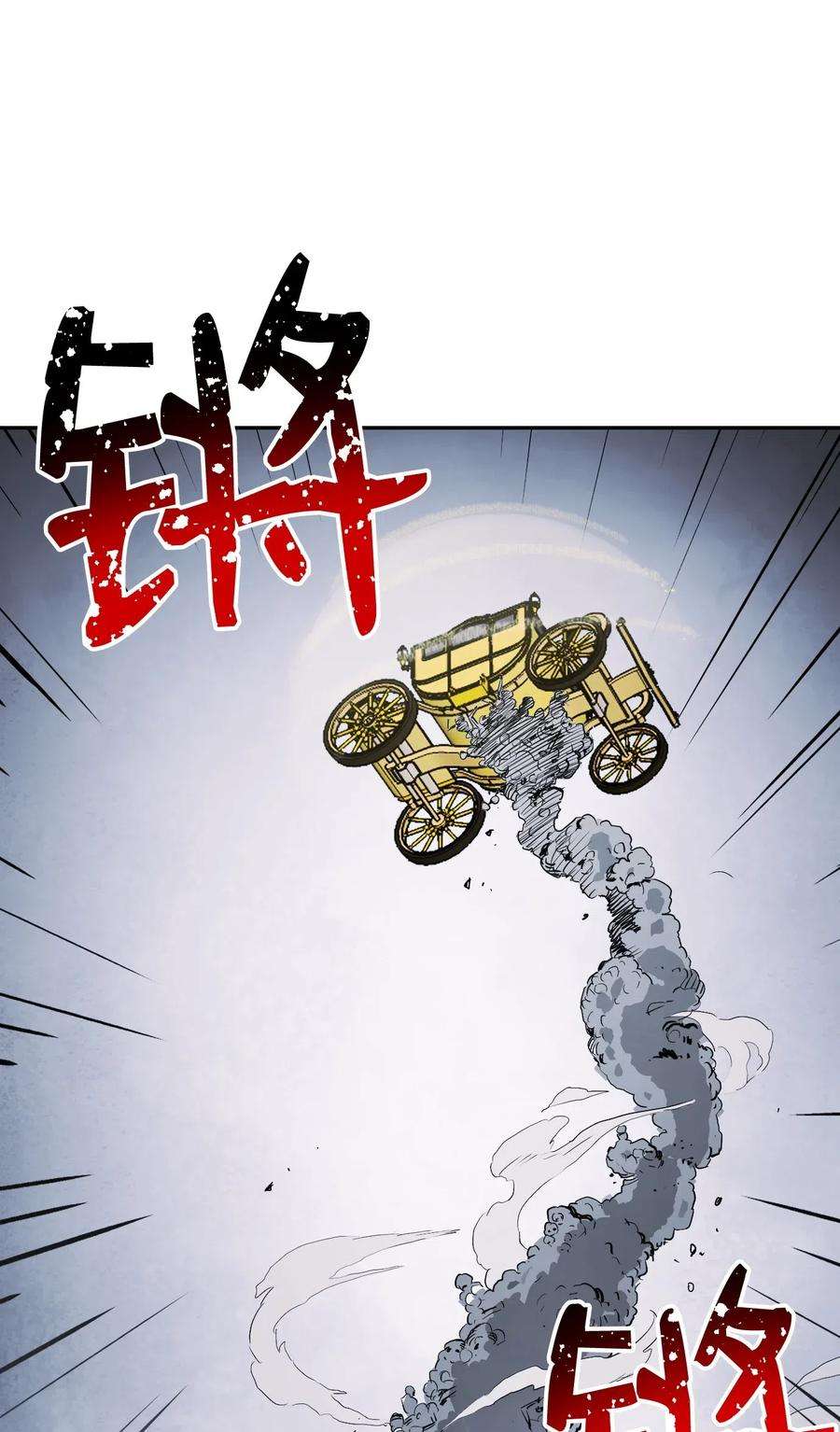 从1级开始的异世界骑士65 万岁