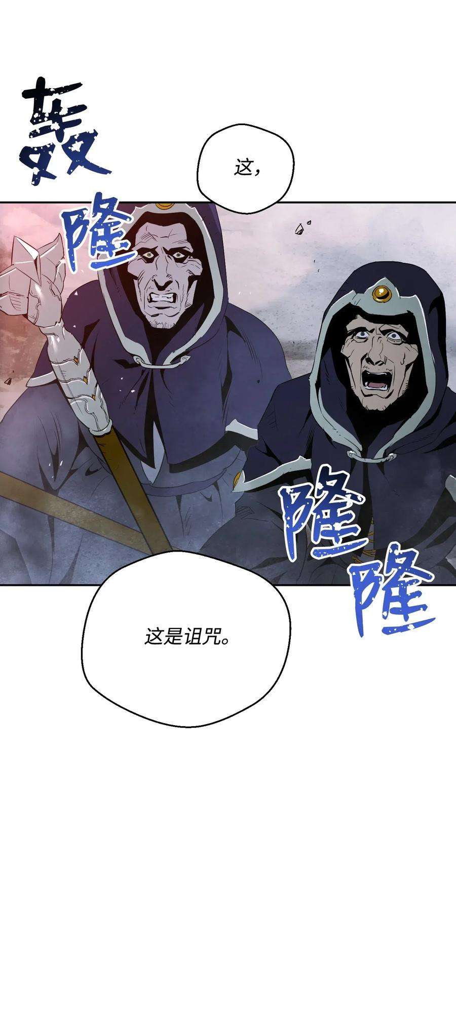 从1级开始的异世界骑士65 万岁