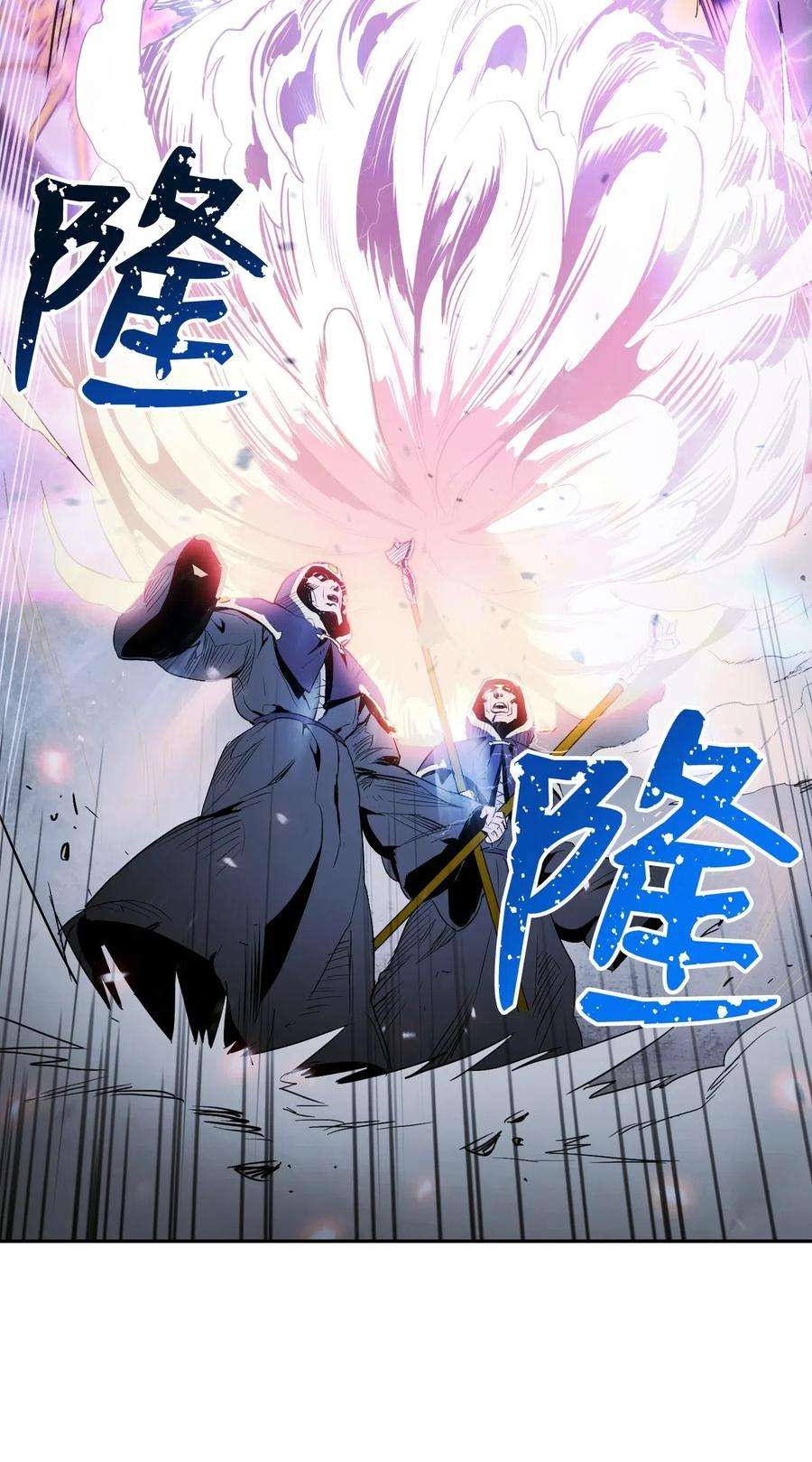 从1级开始的异世界骑士65 万岁