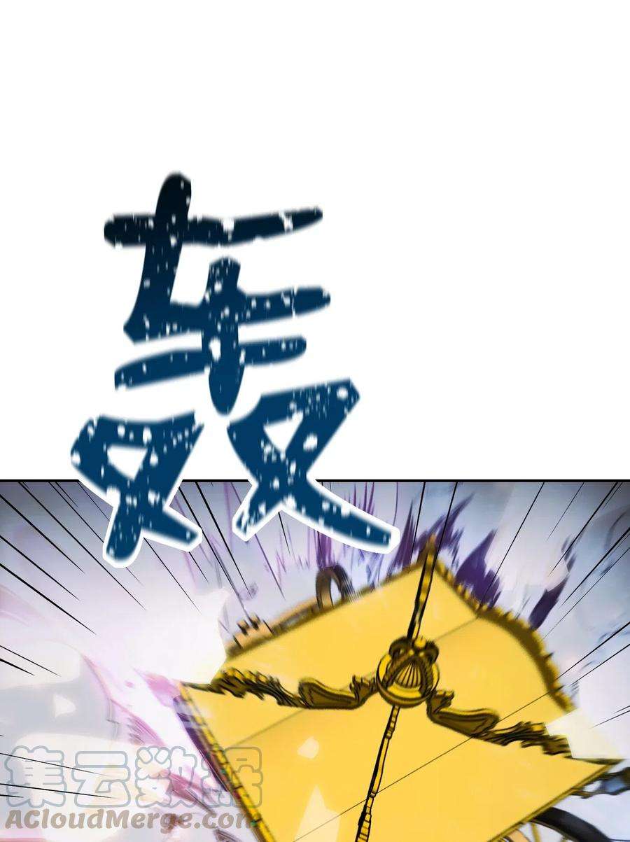从1级开始的异世界骑士65 万岁
