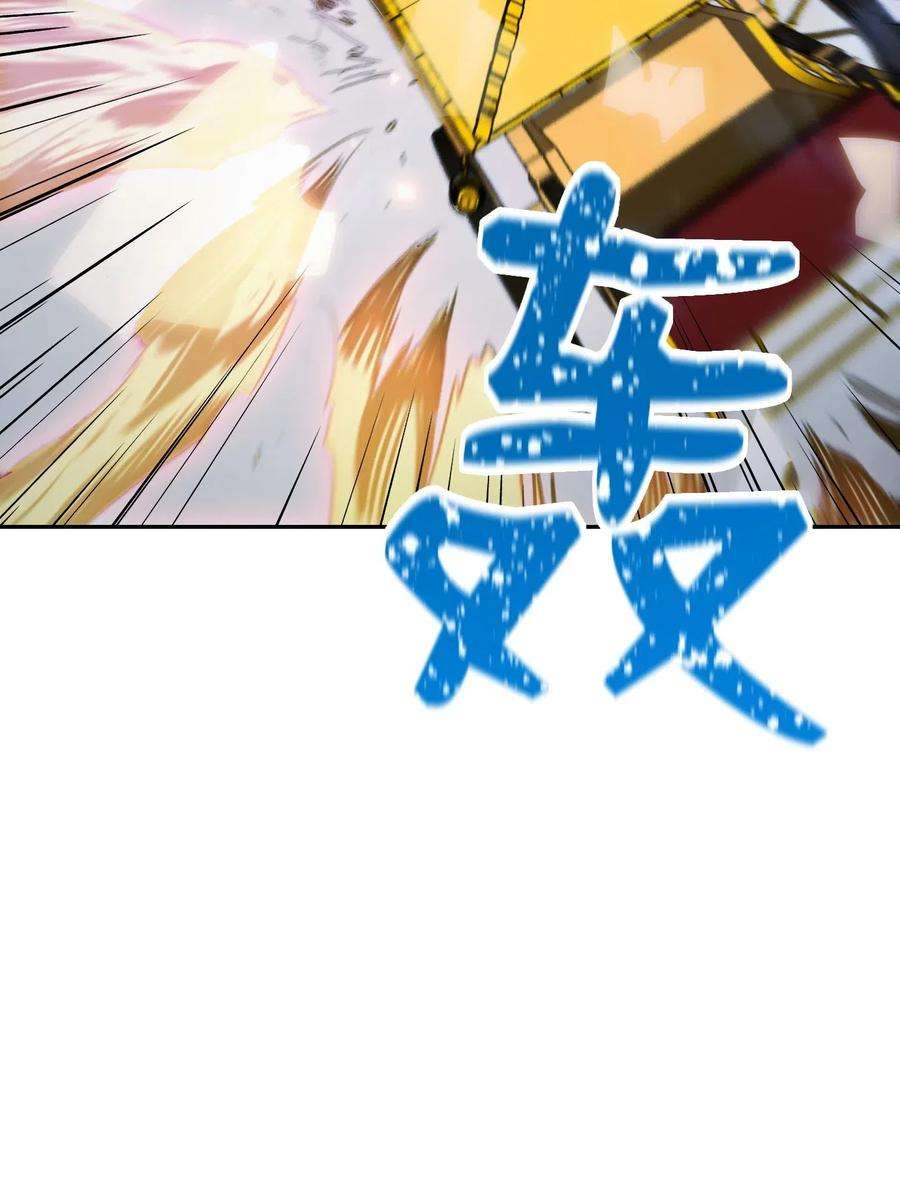 从1级开始的异世界骑士65 万岁