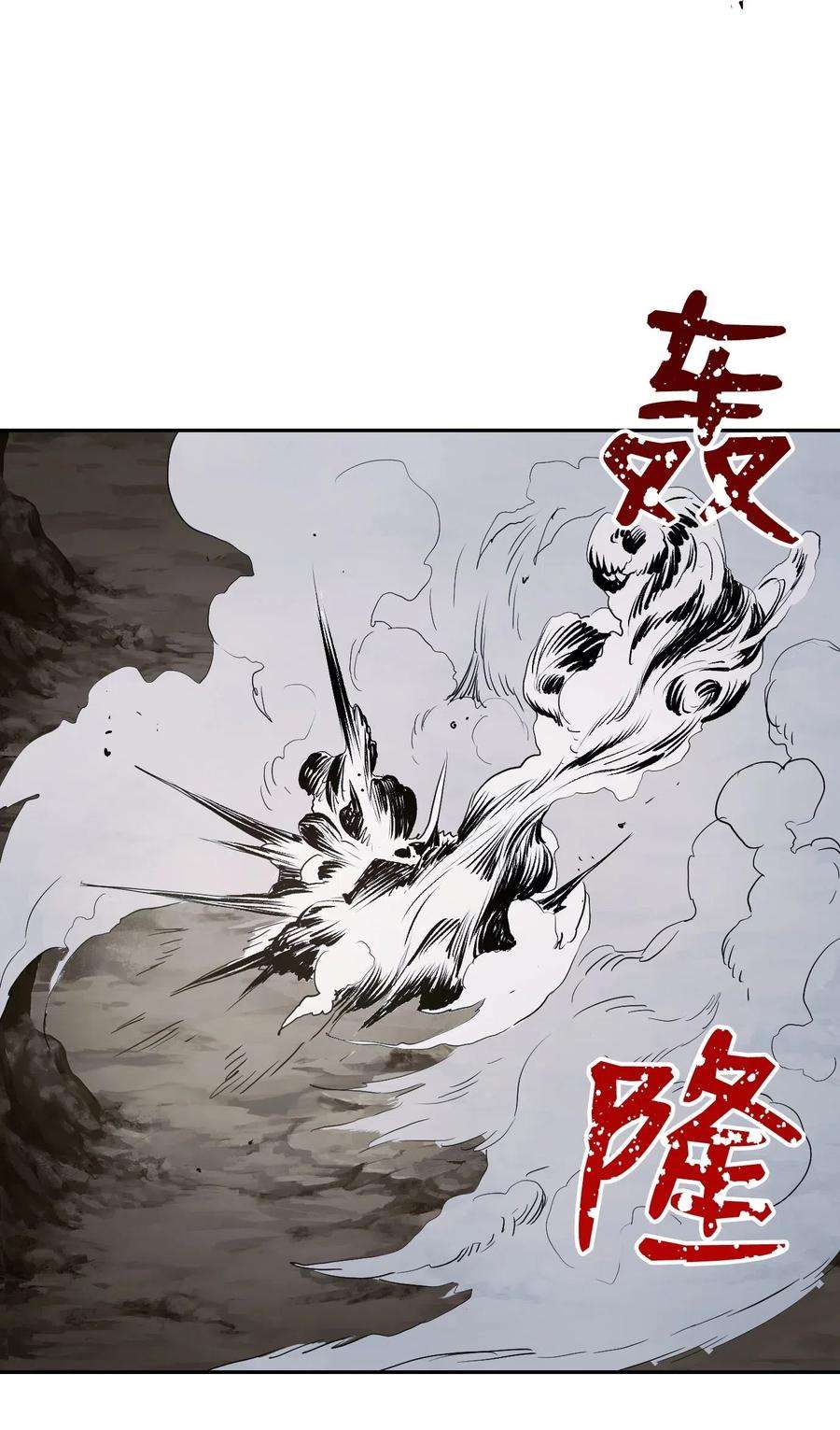 从1级开始的异世界骑士65 万岁