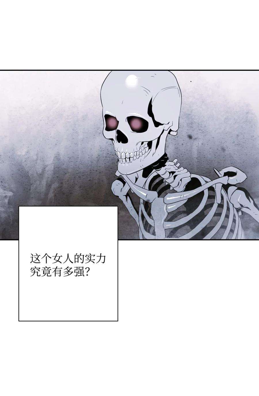 从1级开始的异世界骑士65 万岁
