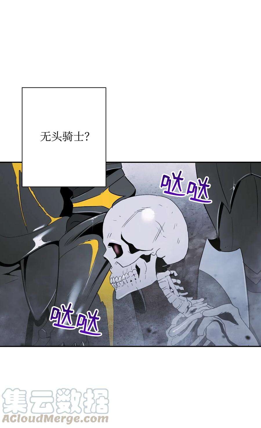 从1级开始的异世界骑士65 万岁