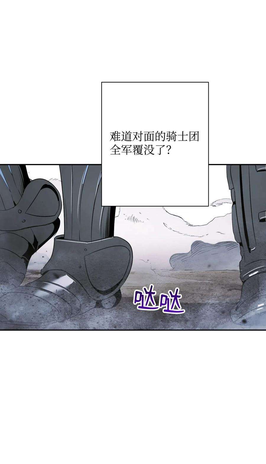从1级开始的异世界骑士65 万岁