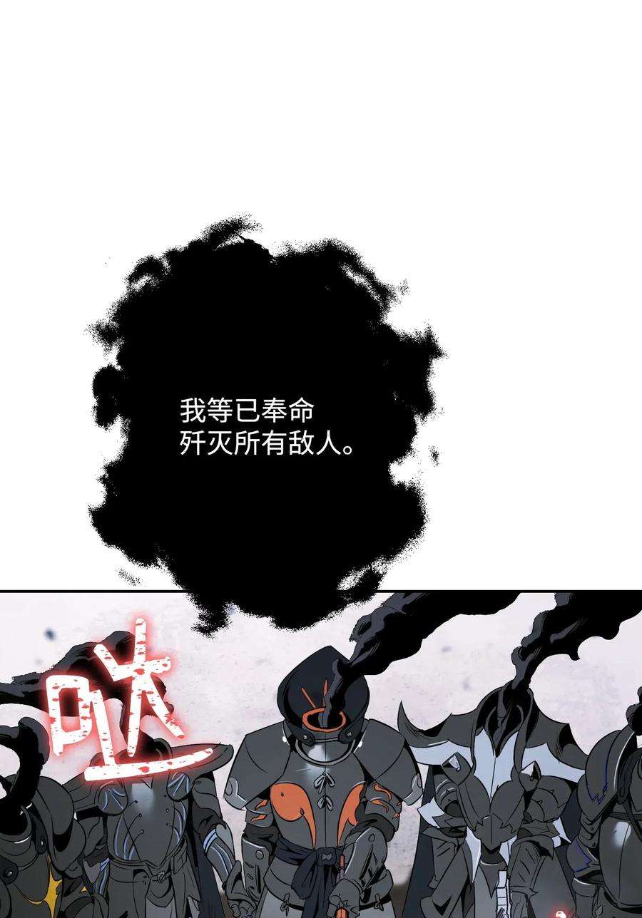 从1级开始的异世界骑士65 万岁
