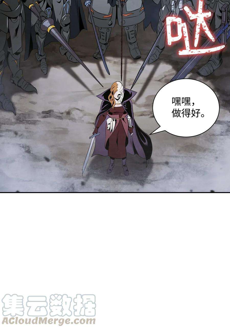 从1级开始的异世界骑士65 万岁